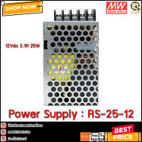 POWER SUPPLY MEAN WELL RS-25-12,100-240vac 12v 2.1a