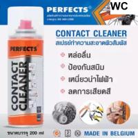 PERFECTS Contact Cleaner 200ml. ทำความสะอาดผิวสัมผัส คอนเทคทรินเนอร์ สเปรย์ทำความสะอาดวงจร กระป๋องส้ม 1 กระป๋อง สเปรย์ กระป๋องส้มทำความสะอาด