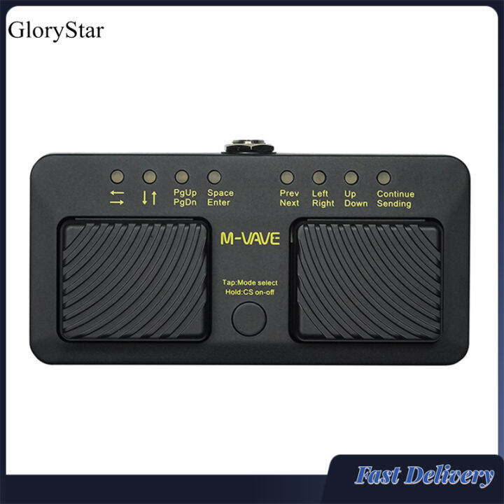 GloryStar Wireless Foot Pedal Music Score Turner Playing Performance