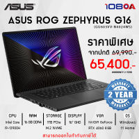 NOTEBOOK (โน้ตบุ๊ค) ASUS ROG ZEPHYRUS G16 GU603VV-N4024WS