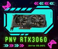 RTX3060 PNY มือสอง ประกันไทย