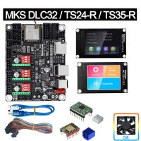 MKS DLC32ออฟไลน์ควบคุมเมนบอร์ด32Bit ESP32 WIFI GRBL TFT หน้าจอสัมผัสสำหรับ CNC เครื่องแกะสลักเลเซอร์3D ชิ้นส่วนเครื่องพิมพ์