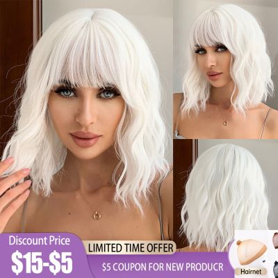 Short Ombre White Platinum Synthetic Wigs with Bangs Wavy Shoulder Length Bob Hair Wigs for Women Cosplay Heat Resistant