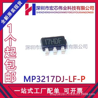 MP3217DJ - LF - P SOT23-6 screen printing 17 HDF switch voltage regulator chip brand new original spot