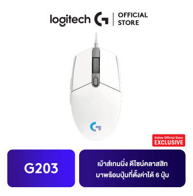 Logitech G203 Lightsync Gaming mouse เม้าส์เกมมิ่ง ดีไซน์คลาสสิก มาพร้อมปุ่มที่ตั้งค่าได้ 6 ปุ่ม