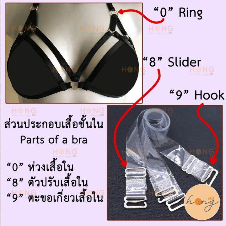 ห่วงเสื้อใน-โลหะ-0-bra-accessories-zinc-alloy-o-ring