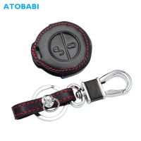 [Car Parts] เคสกุญแจรถหนังสำหรับ Mitsubishi Colt Warior Carisma Spacestar Remote Fob Shell Cover 2ปุ่ม Key Bag พวงกุญแจอุปกรณ์เสริม