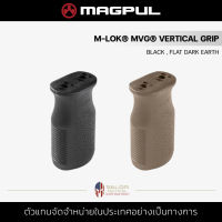 Magpul - M-LOK MVG - MOE Vertical Grip กริ๊ปมือ กริปมือ แบบมีร่อง จับกระชับมือ