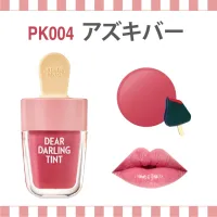 Etude House Dear Darling Water Gel Tint (4.5g)#PK004