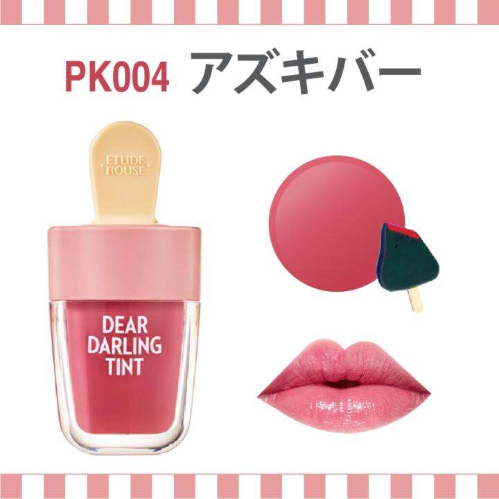 etude-house-dear-darling-water-gel-tint-4-5g-pk004ลิปทิ๊นต์สีหวานเย็นฉ่ำเหมือนไอศกรีม-แพคเกจน่ารักสดใส