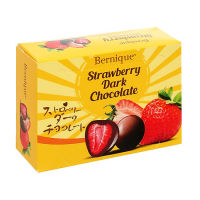 ?Bernique Strawberry Dark Chocolate สตรอว์เบอร์รี่ทั้งลูก เคลือบดาร์กช็อคโกแลต 70 กรัม