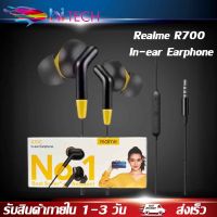 หูฟังเรียวมี Realme R700 In-ear Earphone ของแท้ เสียงดี ช่องเสียบแบบ 3.5 mm Jack ใหม่ล่าสุดจากเรียวมี รับประกัน1ปี BY HITECH STORE