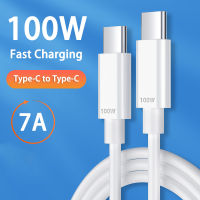 100W 7A ชาร์จเร็ว Type C To Type C To Type C ที่ชาร์จเรดหมี่หัวเว่ยสายเคเบิ้ลสำหรับ Samsung Xiaomi USB สายสายข้อมูล