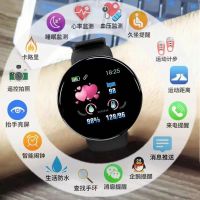 Multifunctional large color screen waterproof electronic smart bracelet for men and women to monitor blood pressure heart rate sports watch step counting universal