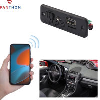 【?คลังสินค้าพร้อม?Panthon บอร์ดขยายแหล่งจ่ายไฟ DC5V,บอร์ดถอดรหัส MP3โมดูลบลูทูธขนาด2*3W พร้อมตัวถอดรหัส MP3อุปกรณ์เครื่องเสียงรถยนต์การรับสัญญาณ FM บอร์ดเครื่องขยายเสียง PCB