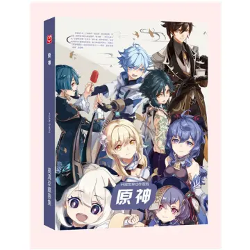 Genshin Impact: Official Art Book Vol. 1: by miHoYo Co., Ltd