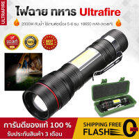 ใหม่!! ไฟฉายตำรวจ ไฟฉายแรงสูง Ultrafire 2000W 2800Lumens แบตเตอรี่ลิเธียมในตัว1,200mAh พร้อมสายชาร์จUSBแถมให้ จัดส่งฟรี!!