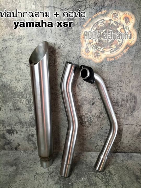 ท่อแต่ง-yamaha-xsr155-ท่อเมกาโฟน-ท่อแทร็ป-ตรงรุ่น-yamaha-xsr-155-เหมาะสำหรับรถมอเตอร์ไซต์สไตล์วินเทจ-คาเฟ่-รุ่น-yamaha-xsr