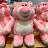 MINISO ตุ๊กตา  ตุ๊กตาหมี หมีสตรอว์เบอร์รี Lotso ขนาด 25 cm