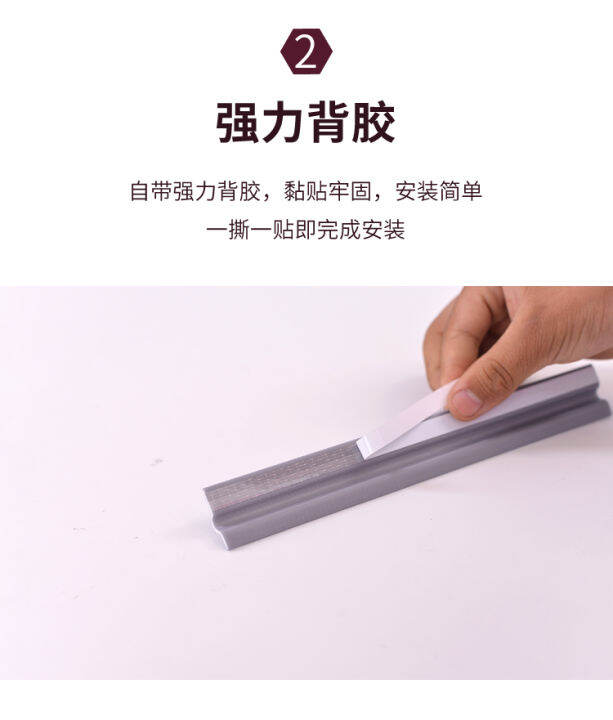 plastic-steel-broken-aluminum-alloy-window-adhesive-tape-of-push-pull-window-seals-for-air-leakage-dust-sound-insulation-and-w