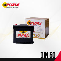 แบตเตอรี่รถยนต์ PUMA DIN55016  LBN1 DIN50