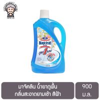 มาจิคลีน น้ำยาถูพื้น  กลิ่นสะอาดยามเช้า สีฟ้า 900 ม.ล.