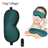 USB Heating Eye Silk Moxa Velvet Chinese Herbal Steam Hot Compress Eye Bag Dry Eye Treatment Warm Treatment for Chalazion