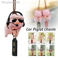 Cute Swing Pig Car Pendant Auto Rearview Mirror Pendants Decoration Women Cars Interior Ornament Accessories Exquisite Gifts