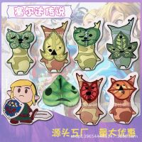 Anime Peripheral The Legend Of Zelda Kingdom Tears Plush Pillow Crolo Hahaha Printed Cushion Siesta Pillow 【JULY】