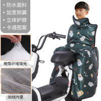 Childrens Electric Bicycle Parent-Child Electric Motorcycle Windshield Winter Thermal Extra Thick with Fleece Waterproof Rear Seat