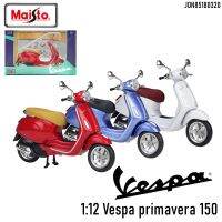 โมเดลรถเหล็ก Vespa primavera 150 (พร้อมส่งในไทย) โมเดลมอเตอร์ไซร์ เวสป้า สเกล 1/12 โมเดลVespa รายละเอียดครบสุดคุ้ม เหมือนจริง