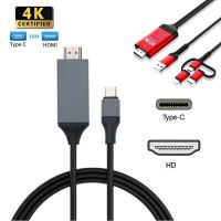 USB 3.1 Type C เป็น HDMI เข้ากันได้สายอะแดปเตอร์2M Type C ถึง HD 30Hz 4K USB C สายขยายอะแดปเตอร์สำหรับ Macbook S8