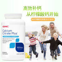 Jiananxi GNC แคลเซียมแมกนีเซียมซิเตรตเม็ด180เม็ด VD3หญิงตั้งครรภ์วัยกลางคนและผู้สูงอายุเสริมแคลเซียมปวดขาปวดขา