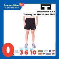 Training Lab Mens 5 inch PACE [20121] กางเกงผู้ชาย รุ่น 5นิ้ว