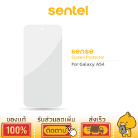 ฟิล์มกระจกเต็มจอ ใส  SENSE สำหรับ  Samsung  Galaxy  A54