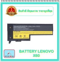 BATTERY LENOVO X60 สำหรับ ThinkPad X60 Series (40Y7001 92P1167 92P1169) / แบตเตอรี่โน๊ตบุ๊คเลอโนโว - พร้อมส่ง