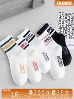 MUJI 2023 New Fashion version Alphabet stockings womens spring and autumn mid-tube socks ins trendy net red couple cotton sports stockings summer men