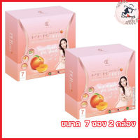 Pananchita Per Peach Fiber ปนันชิตา เพอร์ พีช ไฟเบอร์ [ขนาด 7 ซอง ] [2 กล่อง]