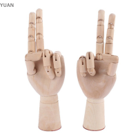 YUAN 7/10/12 * wooden Hand Drawing Mannequin Hand movable แขนขา Human ARTIST Model