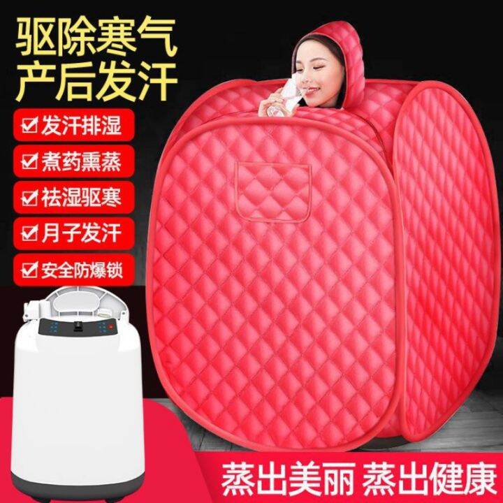 Sauna Machine Home Sauna Whole Body Detoxification Fumigation Bag ...