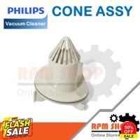 HomeLove99 CONE ASSY อะไหล่เครื่องดูดฝุ่น PHILIPS FC8085 , FC8087 เครื่องดูดฝุ่นไร้สาย เครื่องดูดฝุ่นในรถ เครื่องดูดฝุ่น ถูพื้น