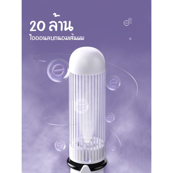 สินค้าปัจจุบัน-zap240-ที่ม้วนผม-40-mm-เครื่องม้วนผม-เครื่องลอนผม-เครื่องม้วนผม-32mm-เครื่องม้วนลอน-ม้วนผม-ม้วนผมลอน-แกนม้วนผม