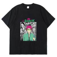 เสื้อยืดผ้าฝ้ายเสื้อยืดแขนสั้น ผ้าฝ้าย ทรงหลวม พิมพ์ลายอนิเมะ The Disastrous Life of Saiki K Saiki Kusuo แฟชั่นฤดูร้อน ส  LDKX