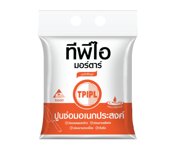 ปูนซ่อม-ปูนซ่อมอเนกประสงค์-ปูนซ่อมสำเร็จรูป-tpi-m600-ขนาด-2-กิโลกรัม