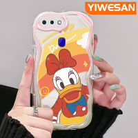 YIWESAN เคสสำหรับ OPPO R17 R15 Pro เป็ดโดนัลด์เคสโทรศัพท์โปร่งใสขอบเป็นลอนหลากสีเคสซิลิโคนเนื้อครีมกันกระแทกป้องกันเลนส์กล้องเคสใสแบบนิ่ม