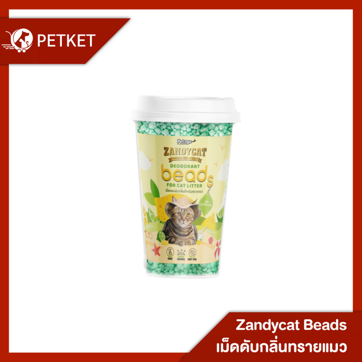 zandycat-deodorant-beads-เม็ดดับกลิ่นทรายแมว-ใส่ห้องน้ำแมว-4-กลิ่น-ขนาด-450g-และ-ชาร์โคล-ขนาด-800g