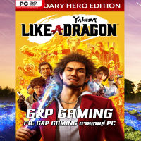 [PC GAME] แผ่นเกมส์  Yakuza: Like a Dragon - Legendary Hero Edition PC