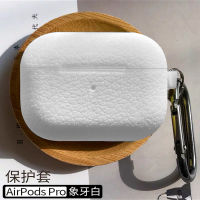 เหมาะสำหรับ Airpods เคสโทรศัพท์กันกระแทก Pro Niche เคสซิลิโคนนิ่ม Apple 2หนัง3รวมสีทึบสามรุ่น