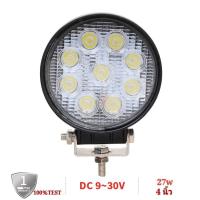 ไฟสปอร์ตไลท์ สี่เหลี่ยม กลม 27W LED, ไฟสปอร์ตไลท์, ไฟหน้ารถ, ไฟวิศวกรรม, ไฟออฟโรด