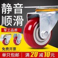 Original swivel wheels 3 inch polyurethane heavy caster trolley flat wheel silent pulley with brake 456